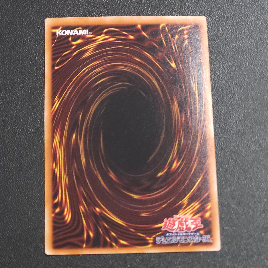 遊戯王　レリーフ　ラヴァゴーレム　遊戯王レリーフ