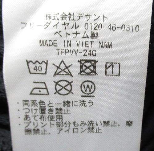 新品 ルコック ゴルフ　撥水 ストレッチフォーサーミドラー/M/ブラック