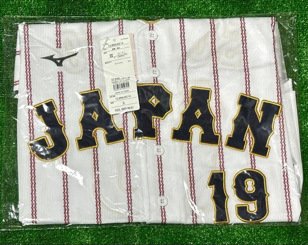 侍ジャパン 菅野智之 WBC 2026レプリカユニフォーム ホーム Sサイズ