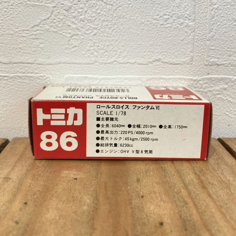 絶版トミカ ロールスロイス ファンタムⅥ 日本製