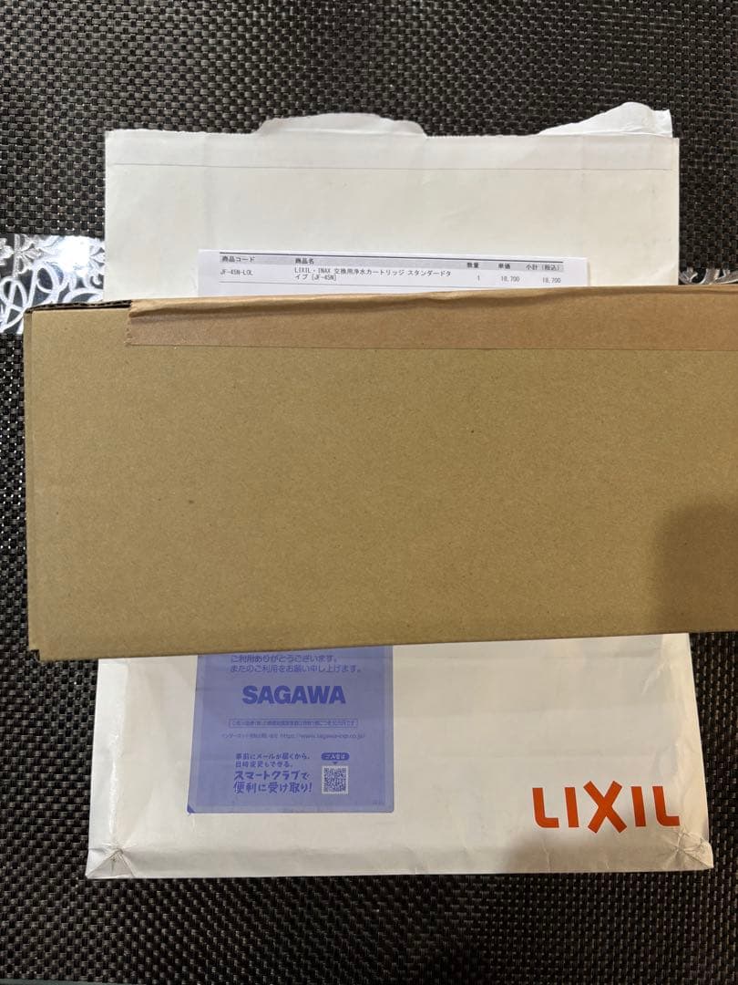 LIXIL INAX ビルトイン用 交換用浄水カートリッジ JF-45N 1本