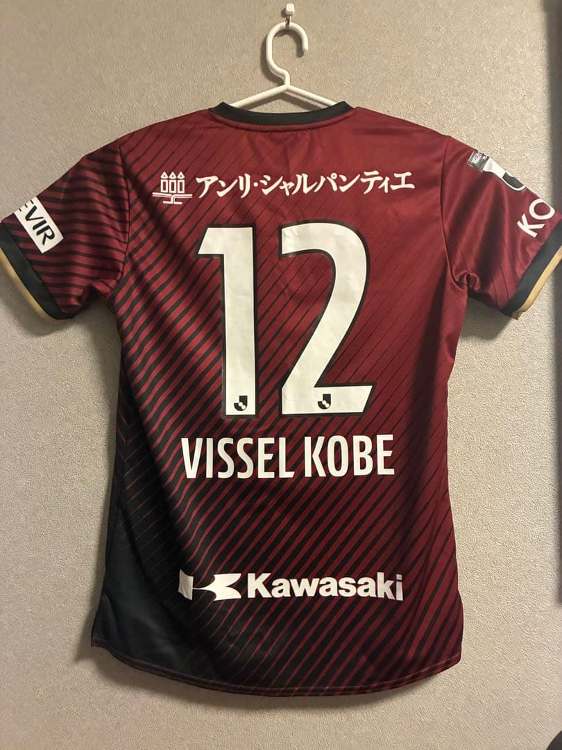 ヴィッセル神戸　レプリカユニホーム2023