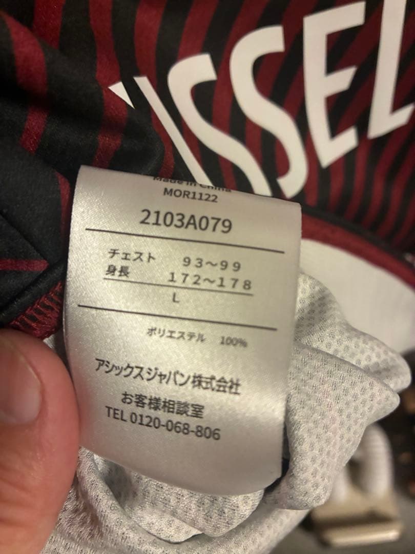 ヴィッセル神戸　レプリカユニホーム2023