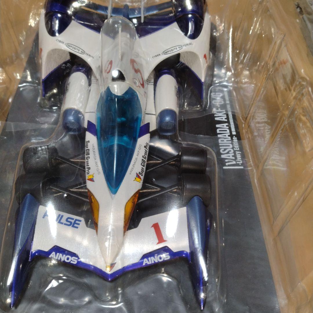 新世紀GPXサイバーフォーミュラー　-Livey Edition-