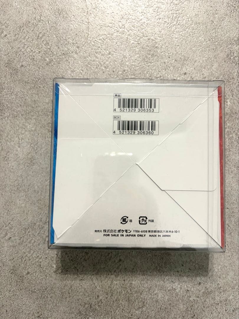 ポケモンカードゲーム 双璧のファイターbox シュリンク付き