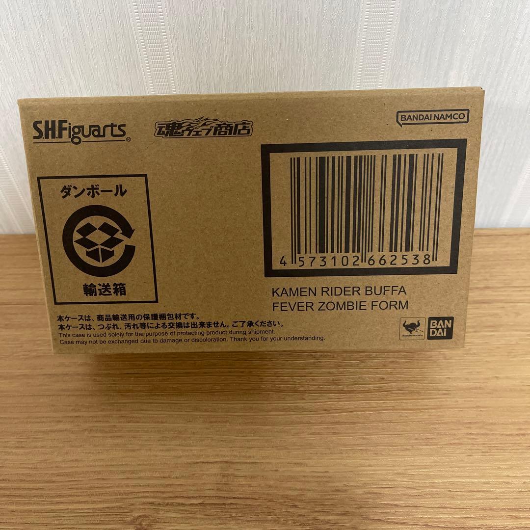 SHFiguarts 仮面ライダー バッファ フィーバーゾンビフォーム未開封品