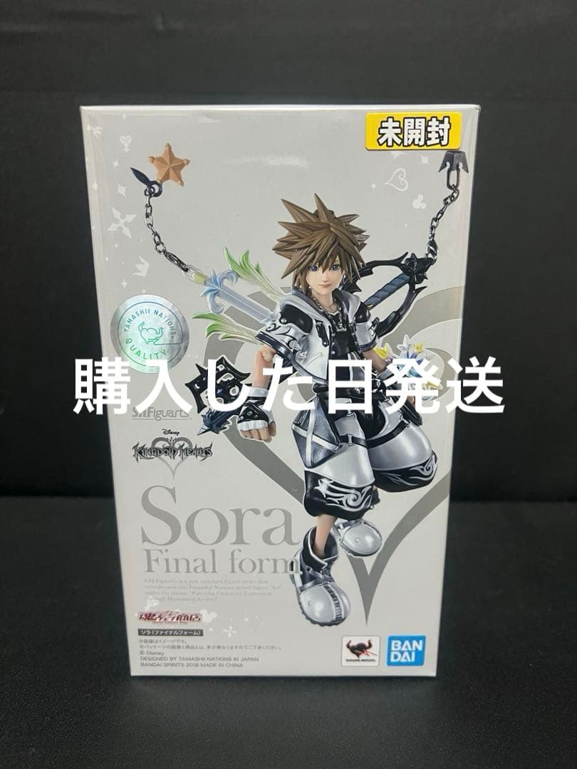 S.H.Figuartsソラ (ファイナルフォーム) キングダムハーツ
