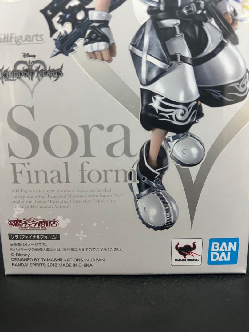 S.H.Figuartsソラ (ファイナルフォーム) キングダムハーツ