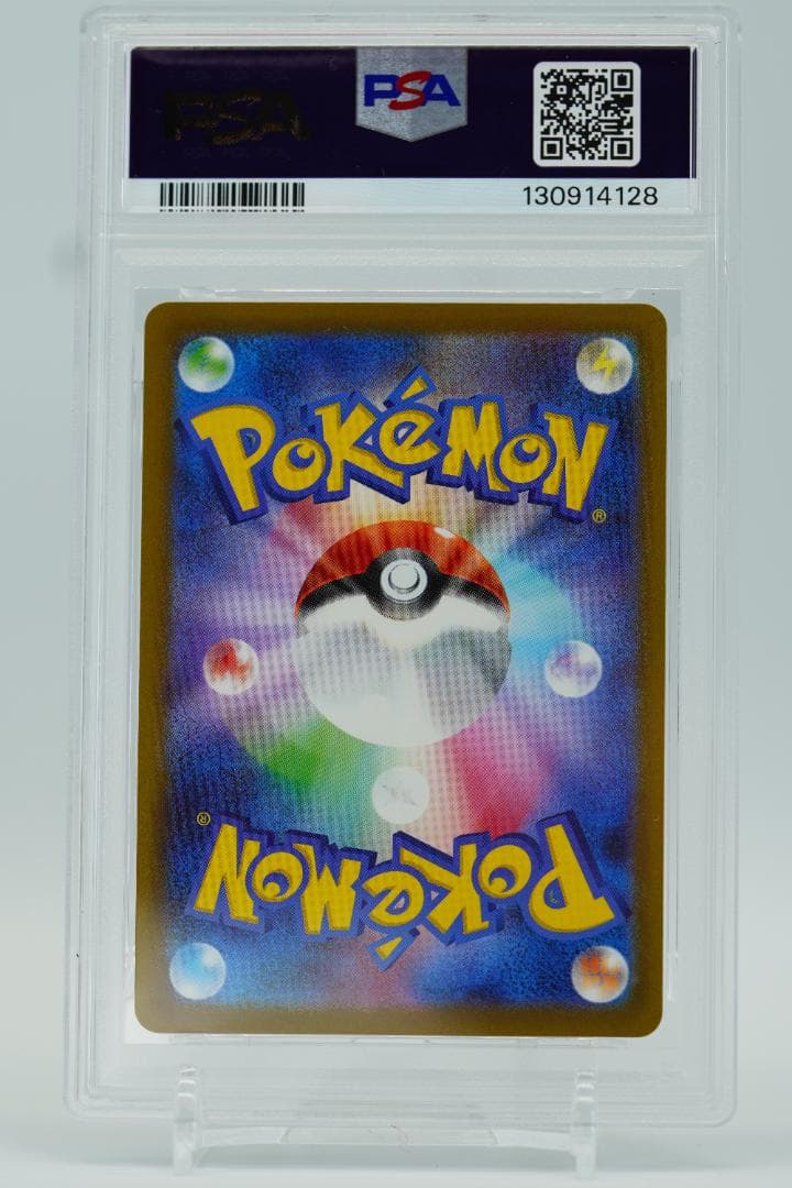 PSA10 6連番 マクドナルド ピカチュウ プロモ ポケモンカード 30周年