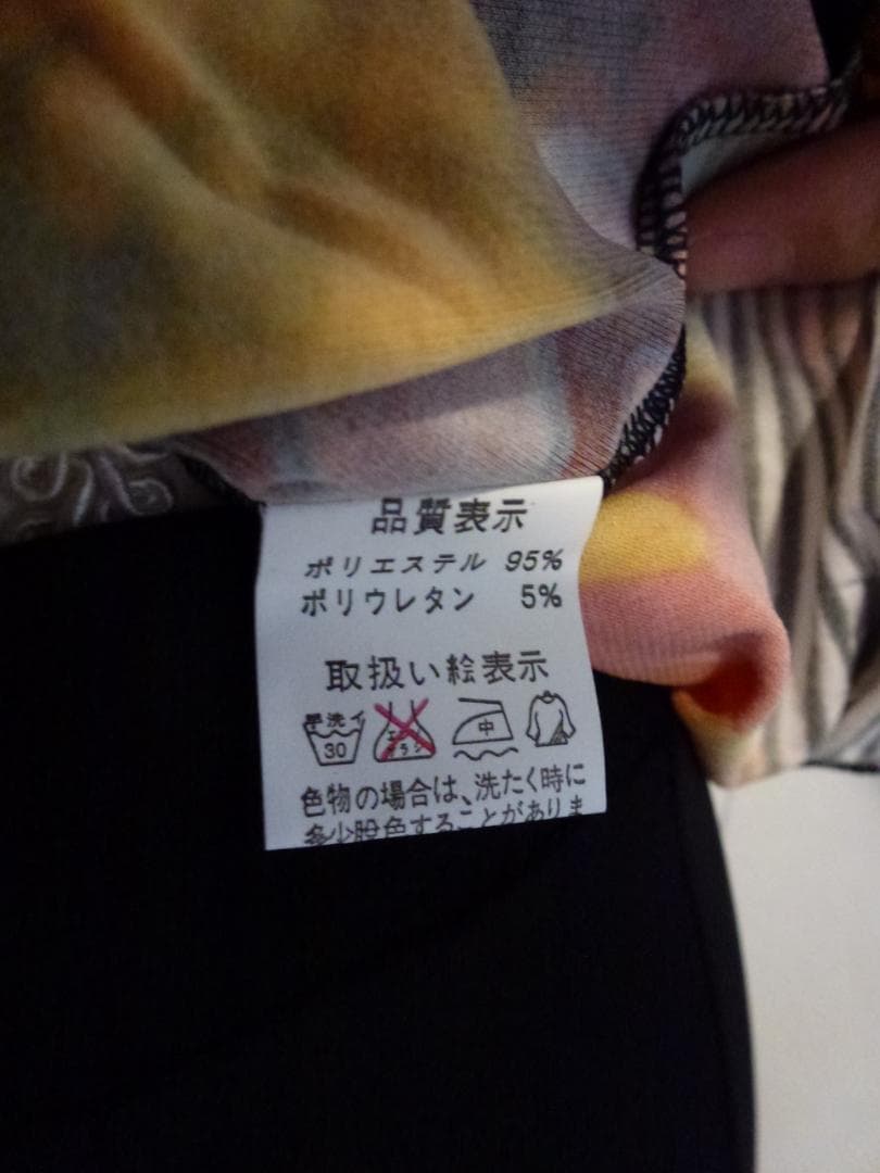ダンス　トップス
