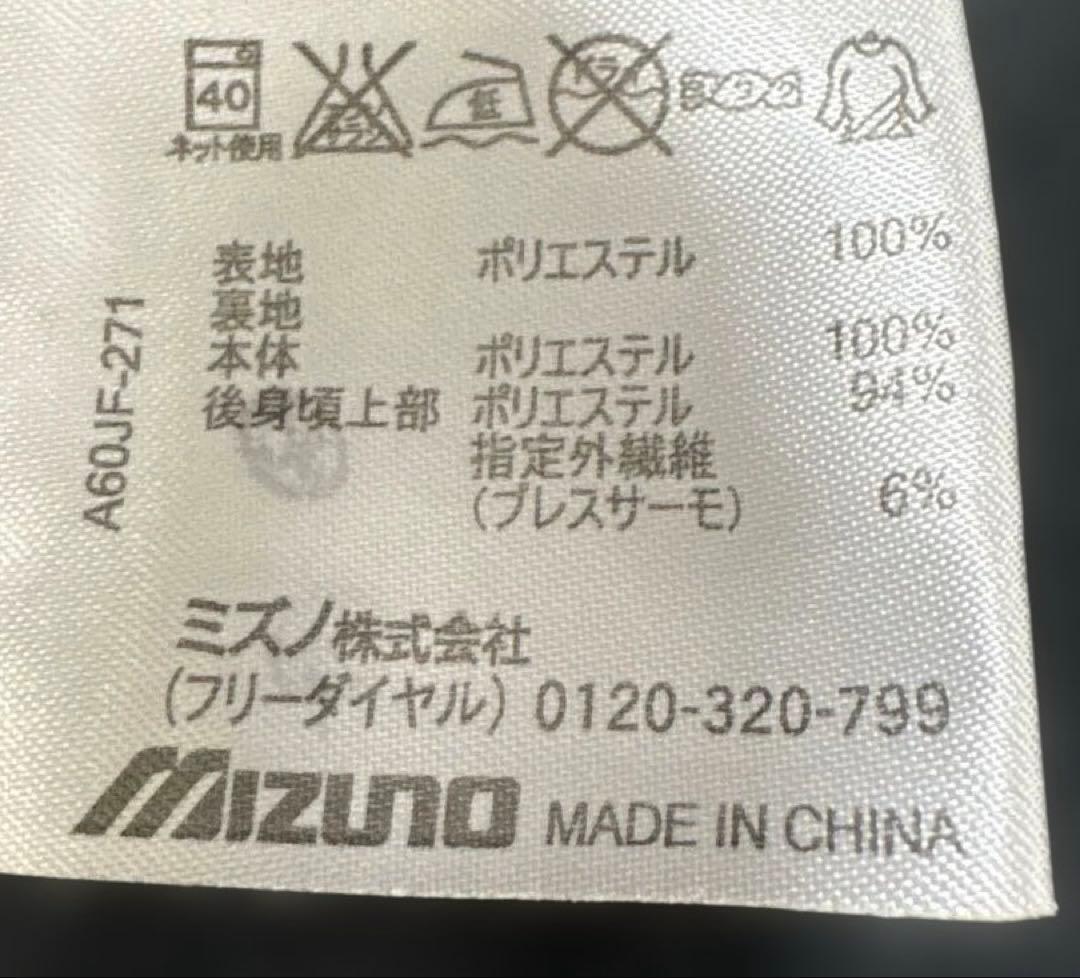 ミズノ ウインドブレーカー ブレスサーモ ジャケット パーカー MIZUNO