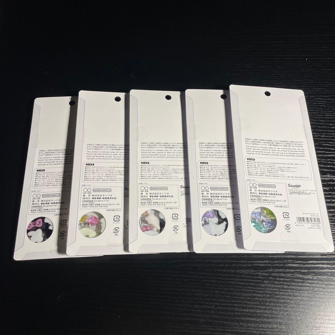 【正規品】　サンリオ　ボンボンドロップシール　第二弾　五枚セット