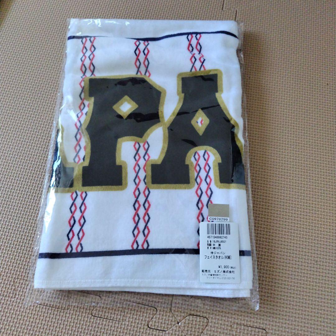 SAMURAI JAPAN 応援グッズセット