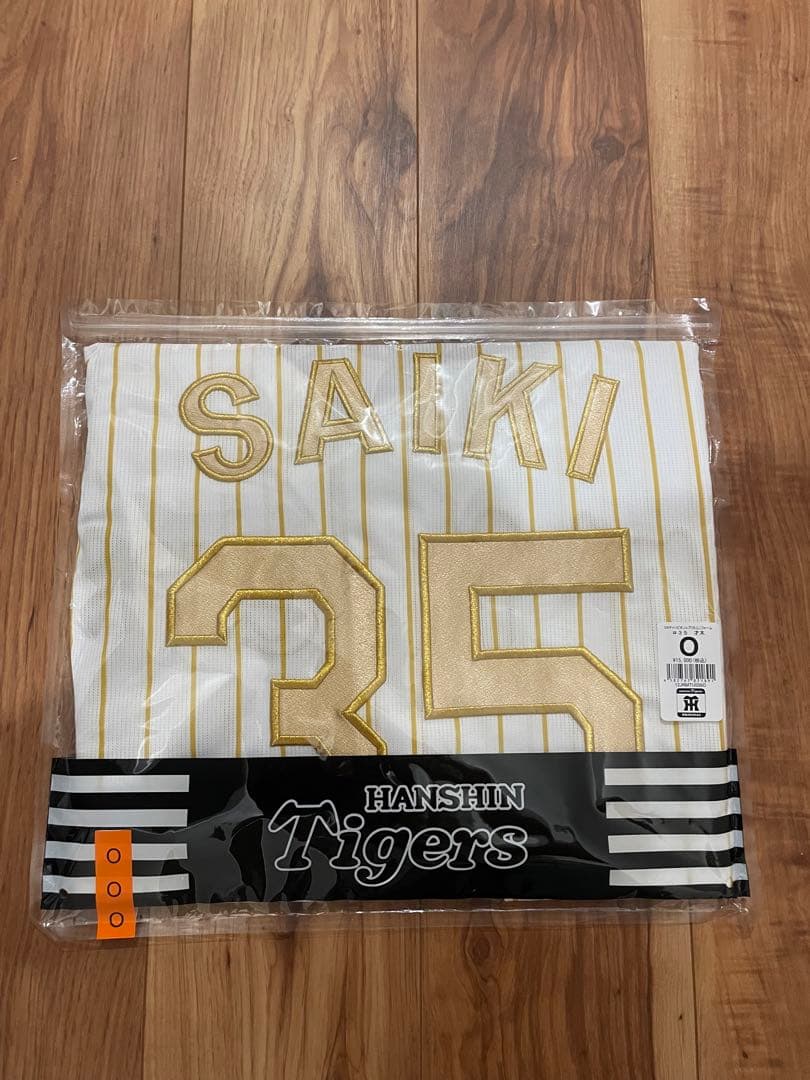 阪神タイガースチャンピオンレプリカユニフォーム2026 才木