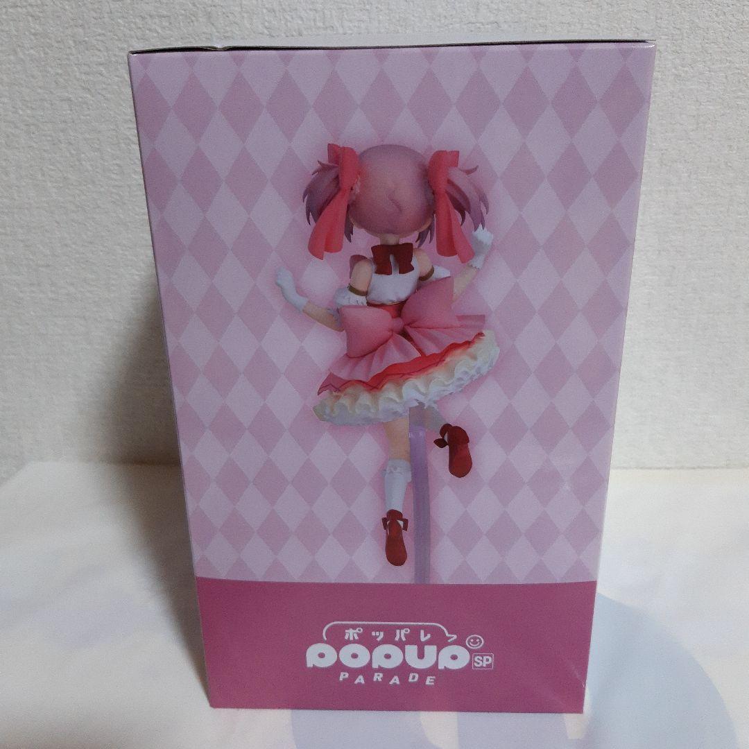魔法少女 まどか マギカ フィギュア