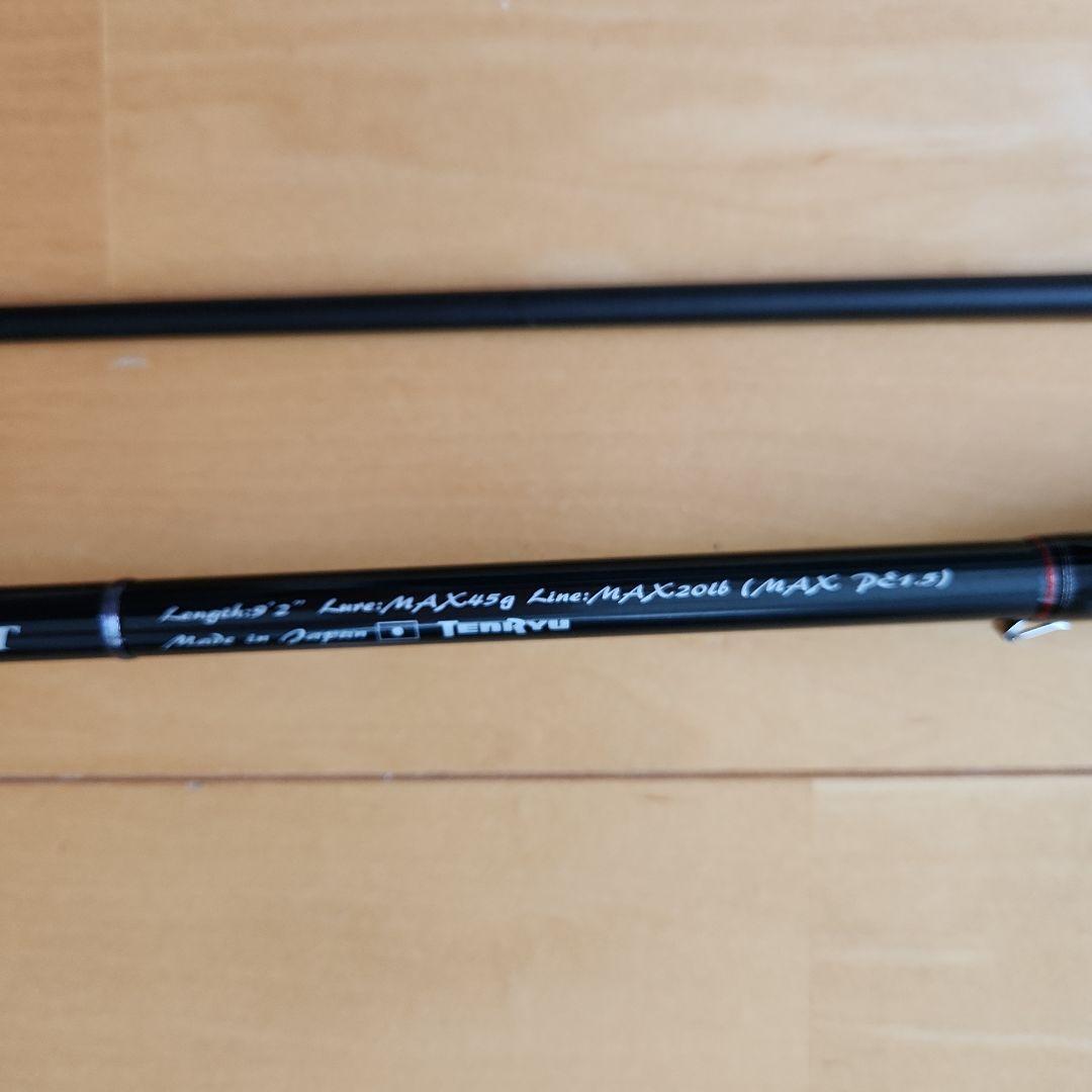 天龍 テンリュウ スワット SW922S-M シーバスロッド