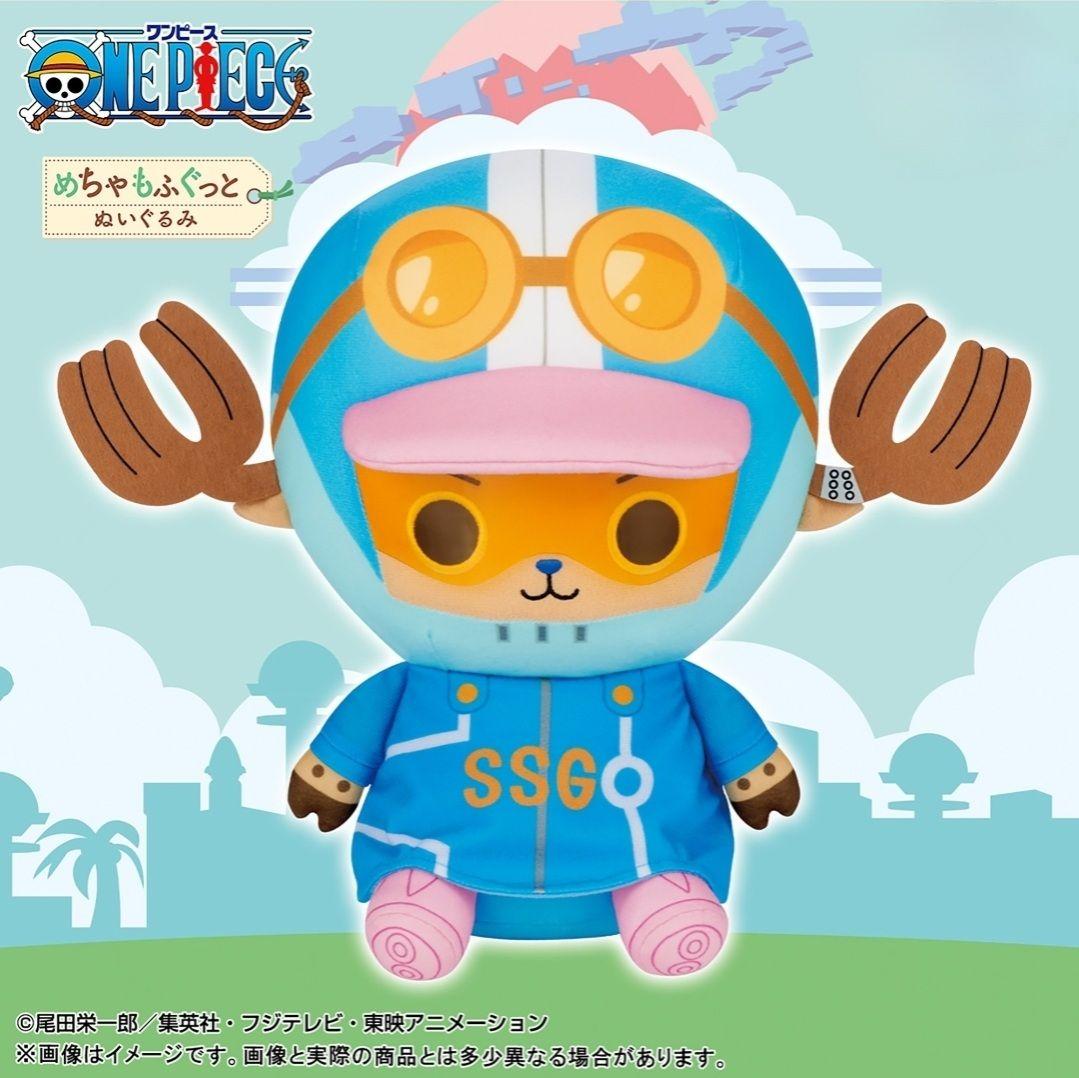 ❤オンクレ美品❤ ワンピース めちゃもふぐっとぬいぐるみ チョッパー ラブーン