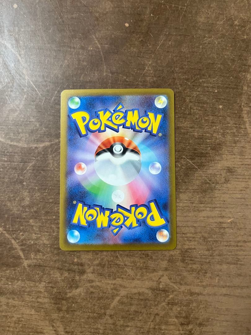 マクドナルドハッピーセット　ポケモンカード　ピカチュウ