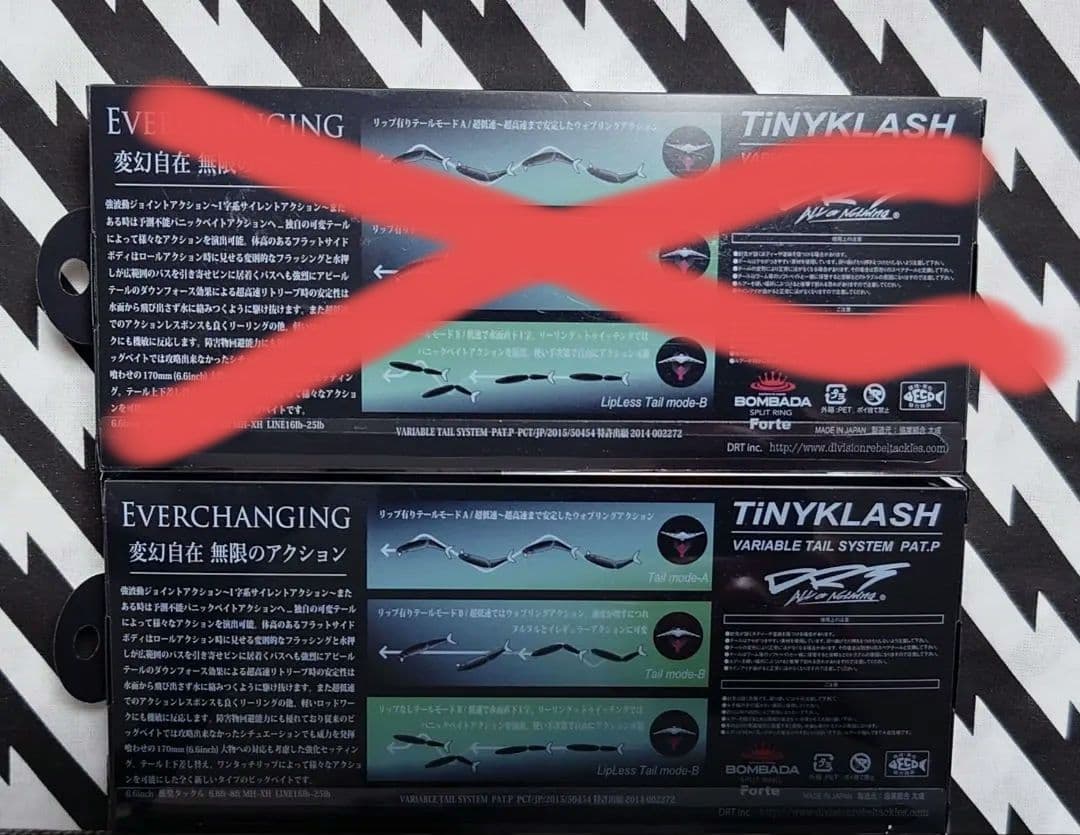 タイニークラッシュ　drtタイガー