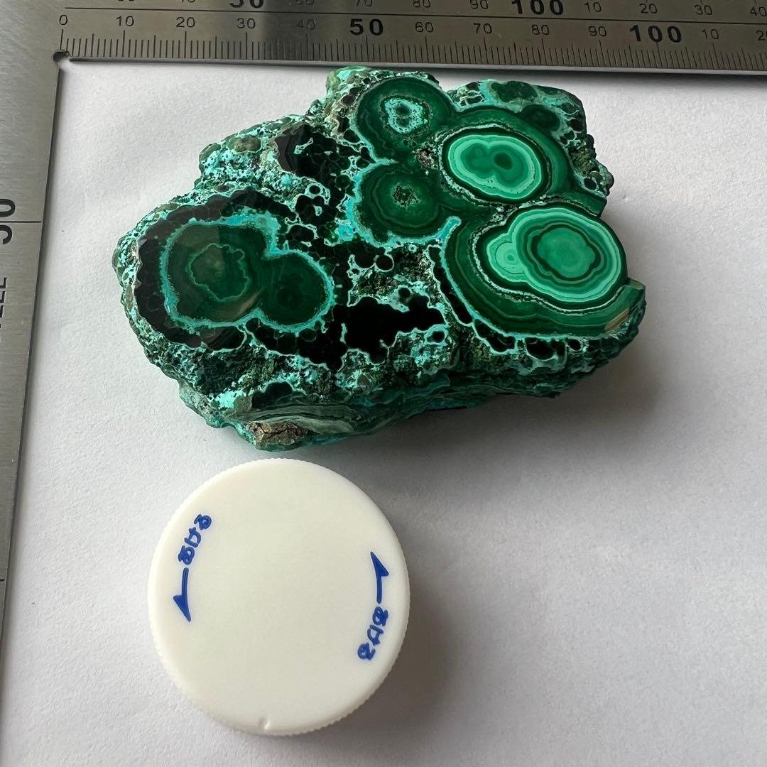 クリソコラ　マラカイト　天然石　鉱物　標本　孔雀石