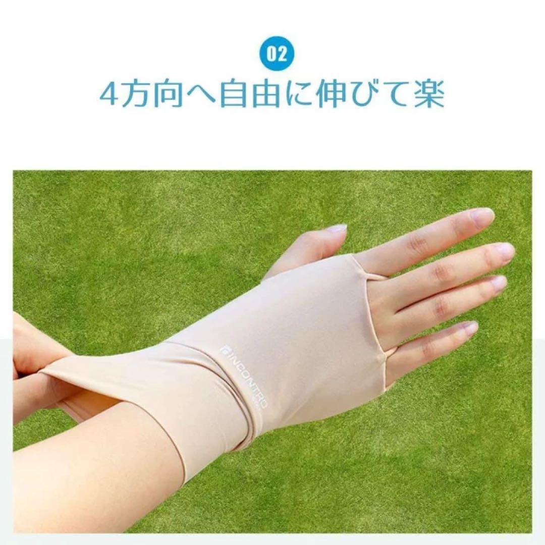 新品ゴルフ ハンドカバー 右手用 グローブ冷感 UVカット クール男女併用 5点