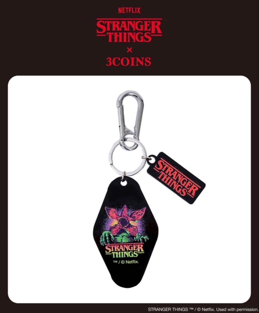 STRANGER THINGS × 3COINS キーホルダー　4種コンプセット