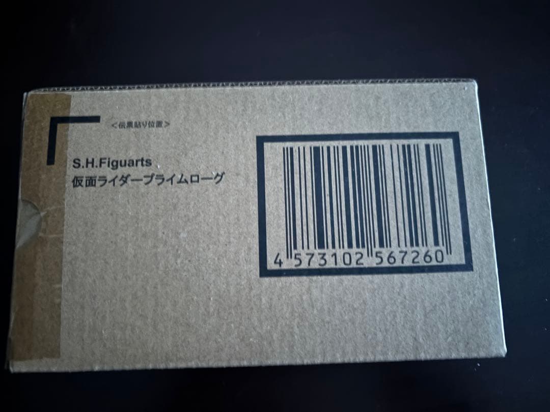 S.H.Figuarts 仮面ライダープライムローグ フィギュア