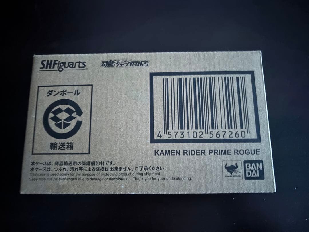 S.H.Figuarts 仮面ライダープライムローグ フィギュア
