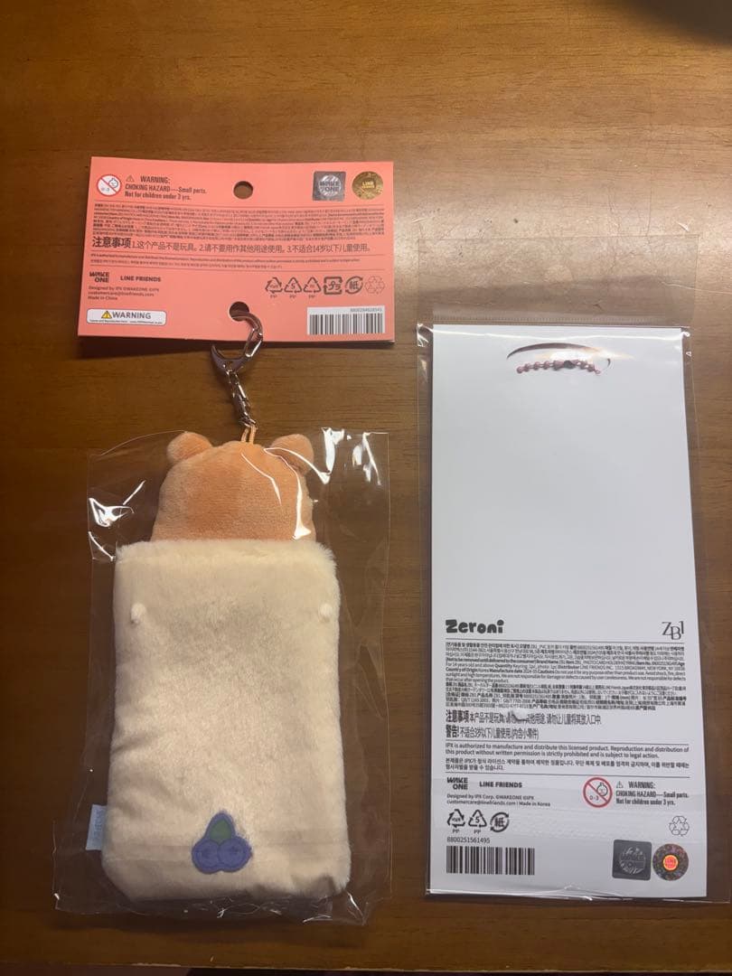 ZB1ハンビン　ビニニ　トレカケースまとめ売り