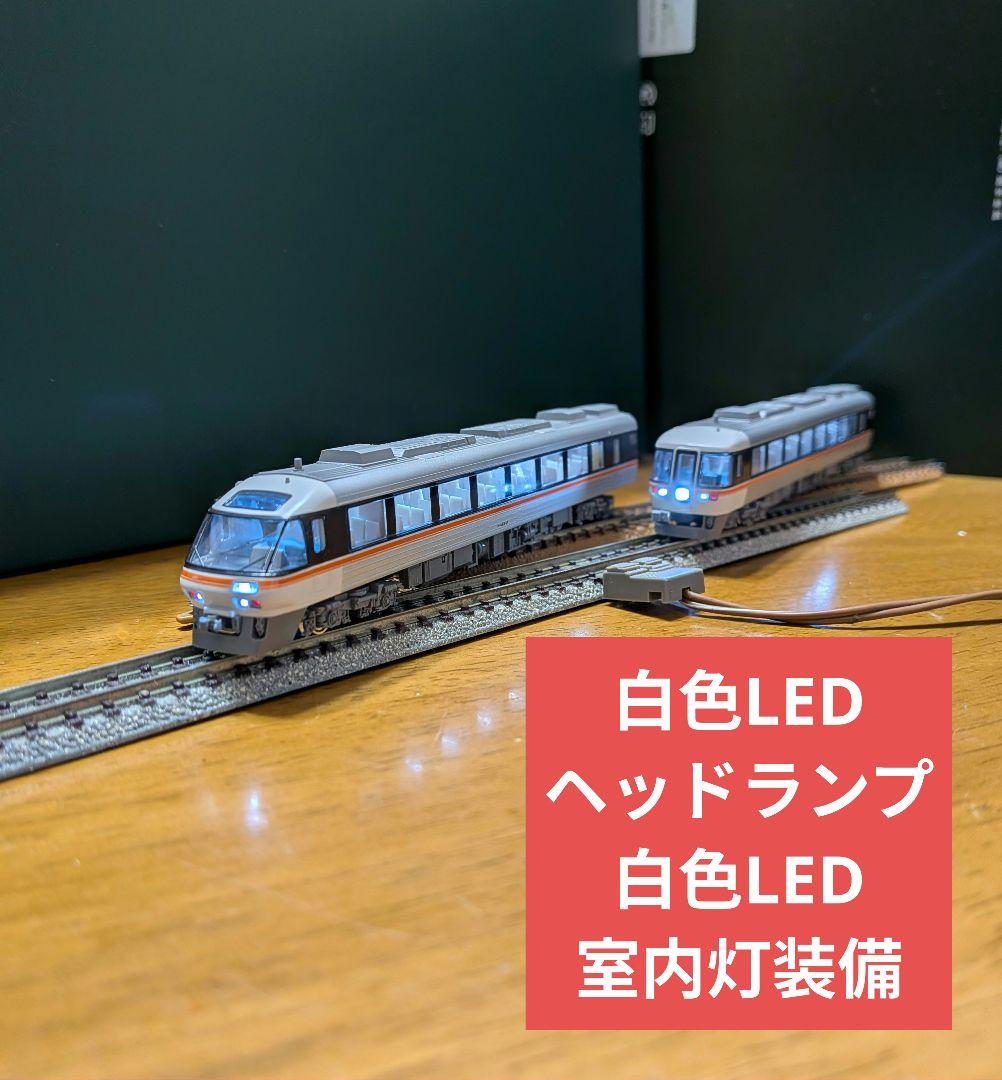 KATO10-401 キハ85系 ワイドビューひだ 5両基本セット【中古加工品】