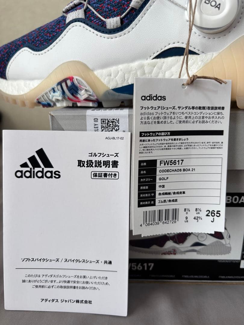 adidas CODECHAOS BOA 21 26.5 コードカオス ボア