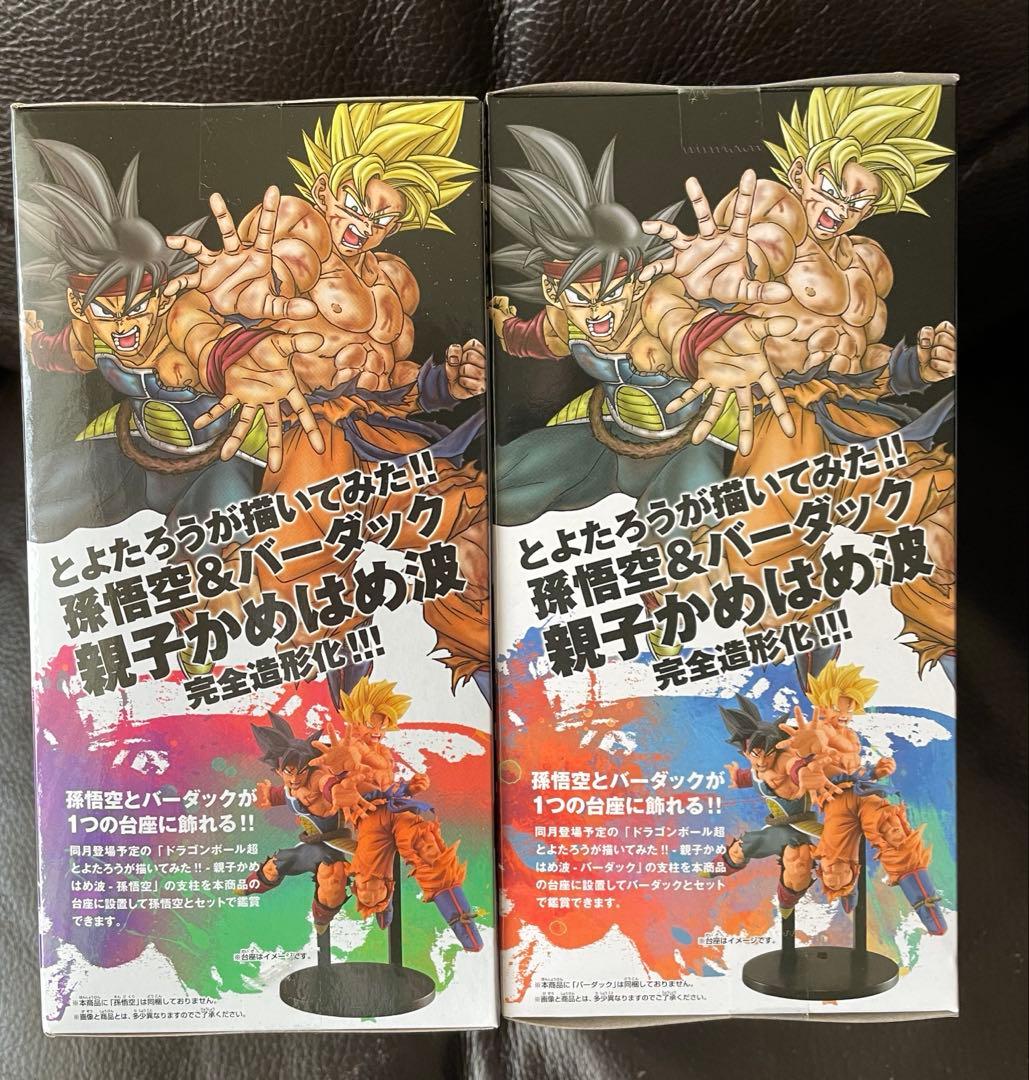 ドラゴンボール超 Bardock & Son Goku 国内正規品