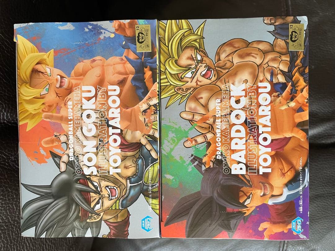 ドラゴンボール超 Bardock & Son Goku 国内正規品