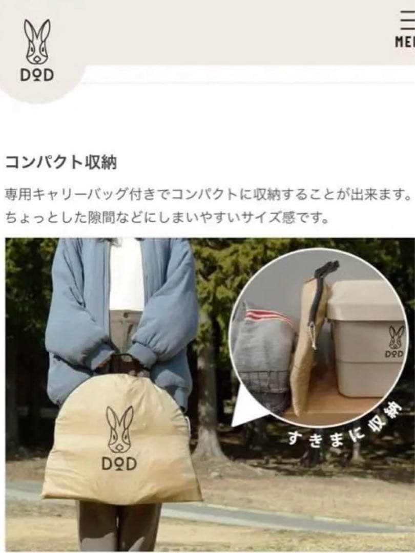 ミトン&鍋敷き付き　DOD かまぼこテント　ベビー　室内テント　プレイハウス