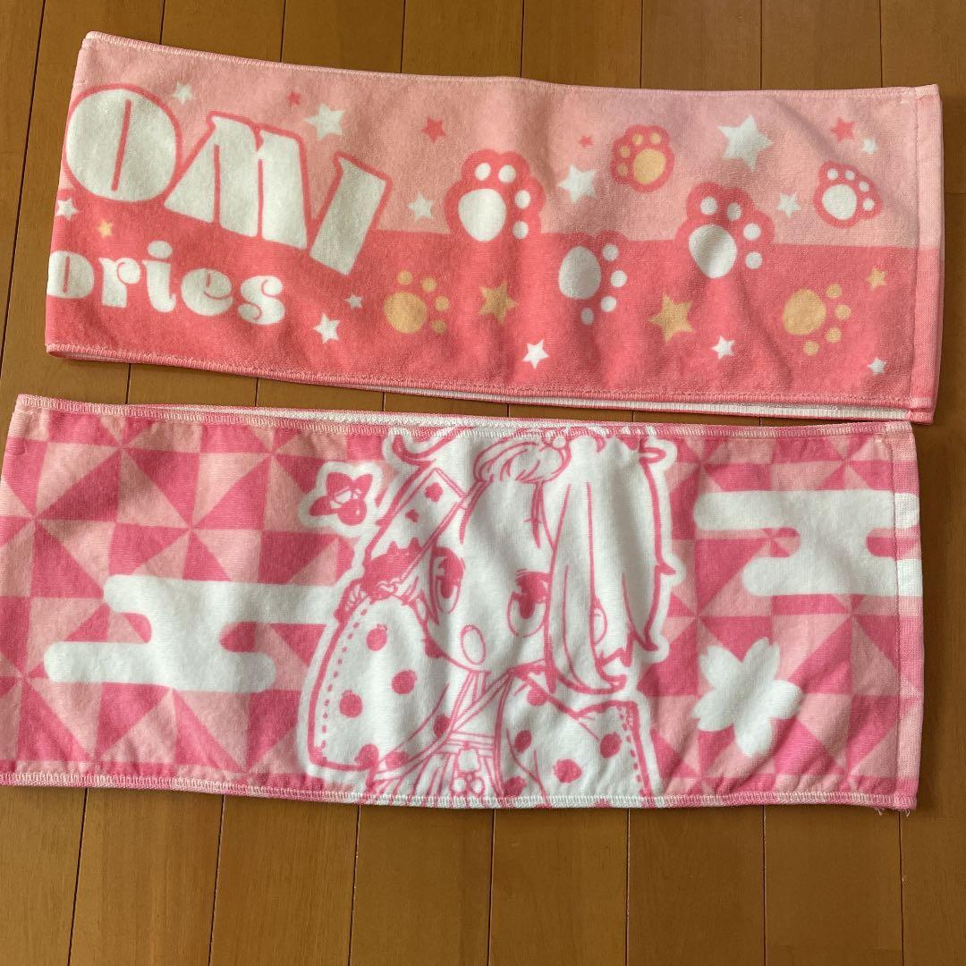 すとぷり マフラータオル