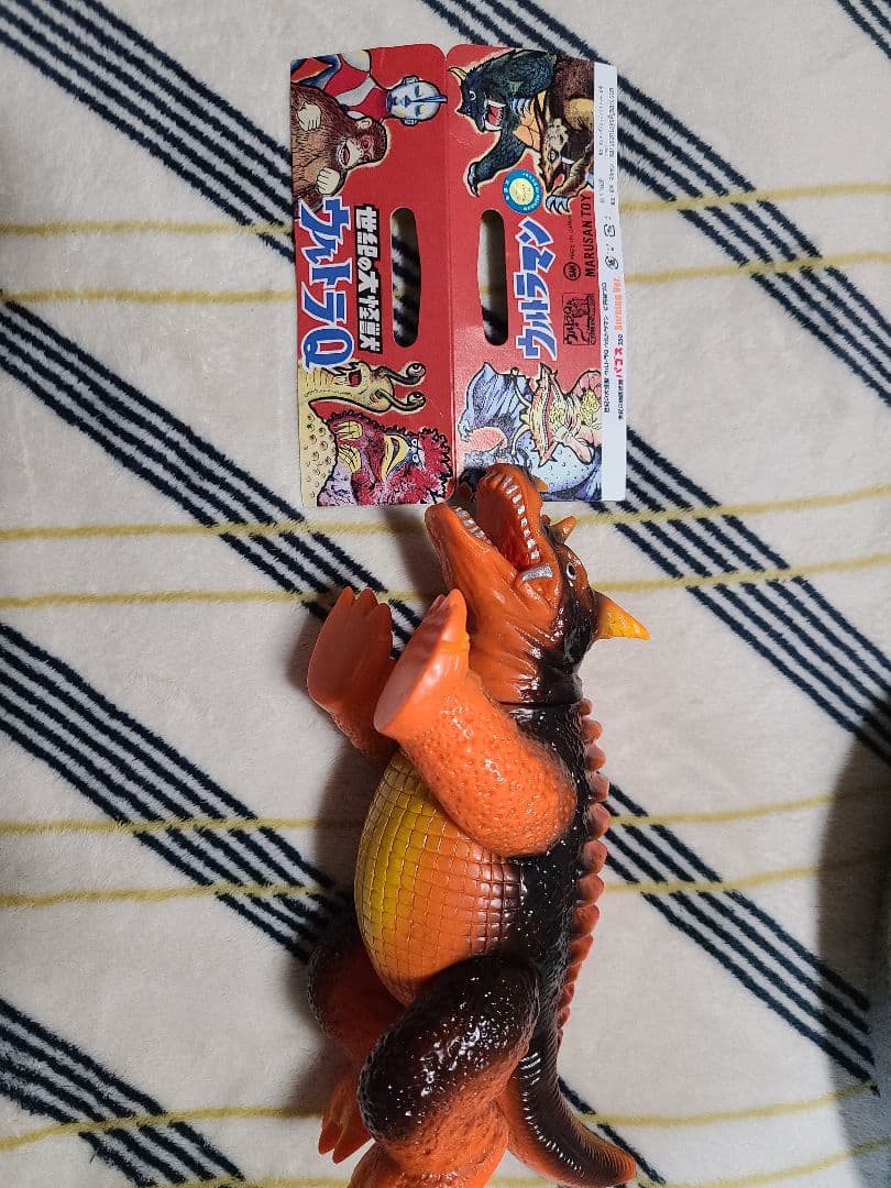 マルサン パゴス バーニングver