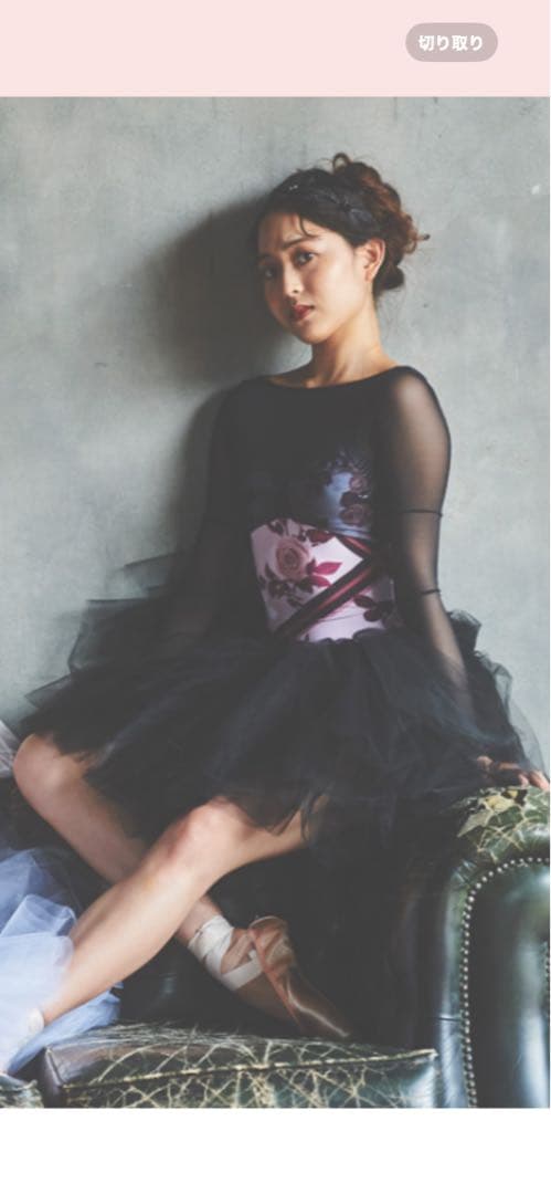 stina スティナ　type L long ribbon サイズP