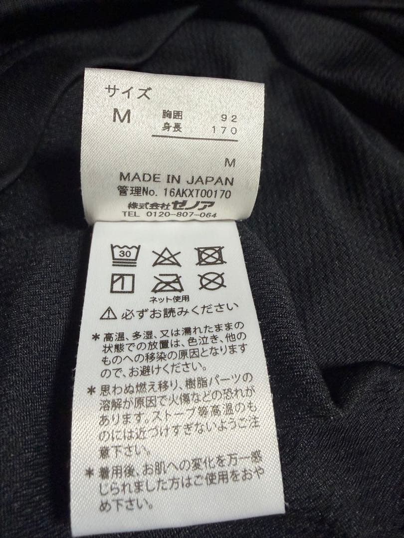 加圧上下セット