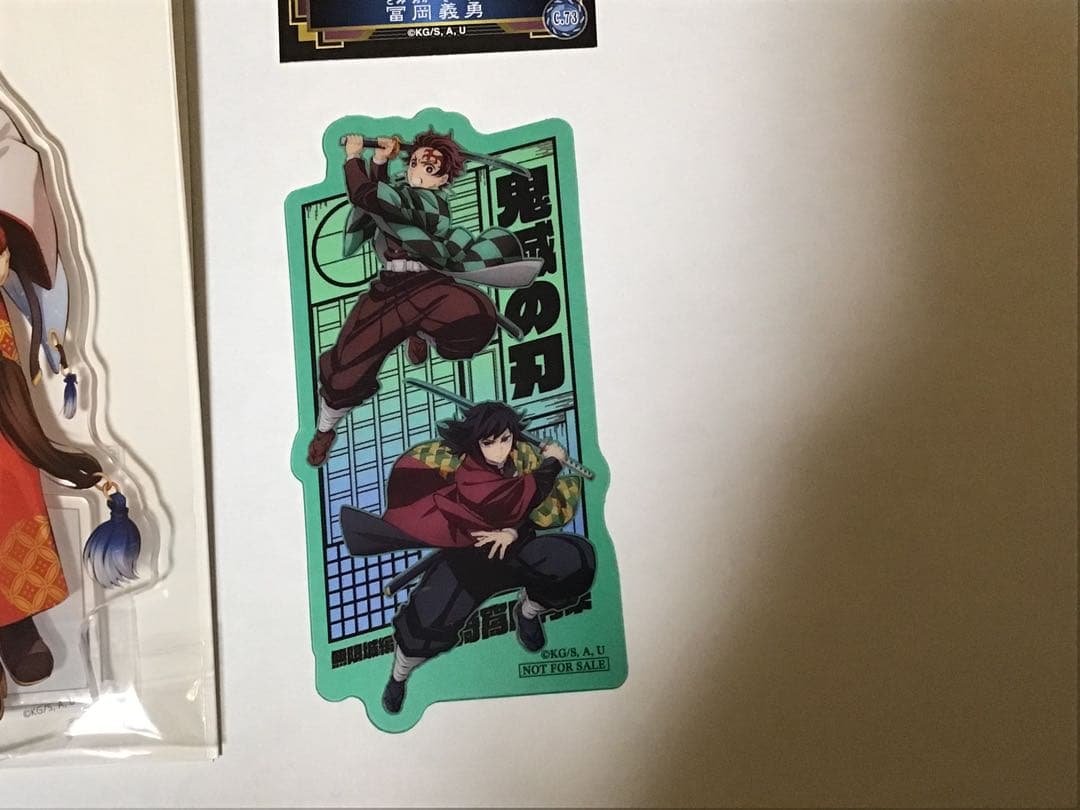 鬼滅の刃 冨岡義勇 干支 午年 アクリルスタンド アクスタ ＋おまけ