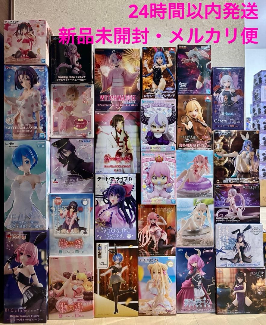 【新品未開封】美少女　フィギュア　まとめ売り　28体