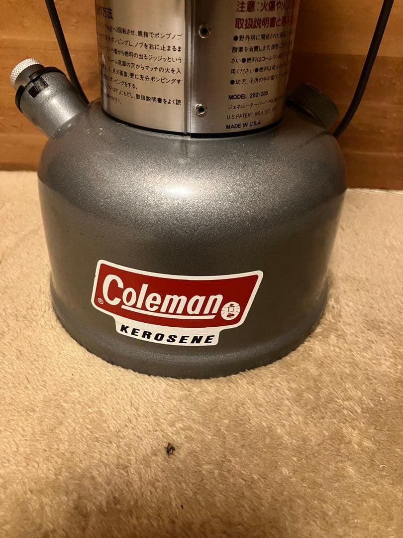 Coleman Unleaded 1 ランタン(ケロシン化)
