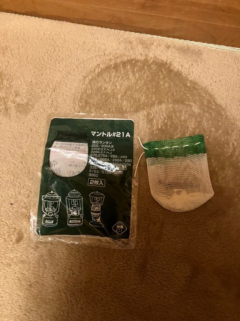 Coleman Unleaded 1 ランタン(ケロシン化)