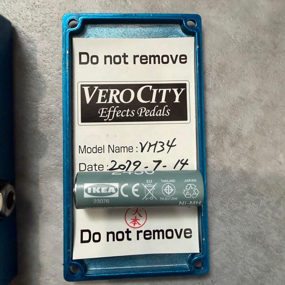 verocity VH34 ディーゼルVH4系サウンド