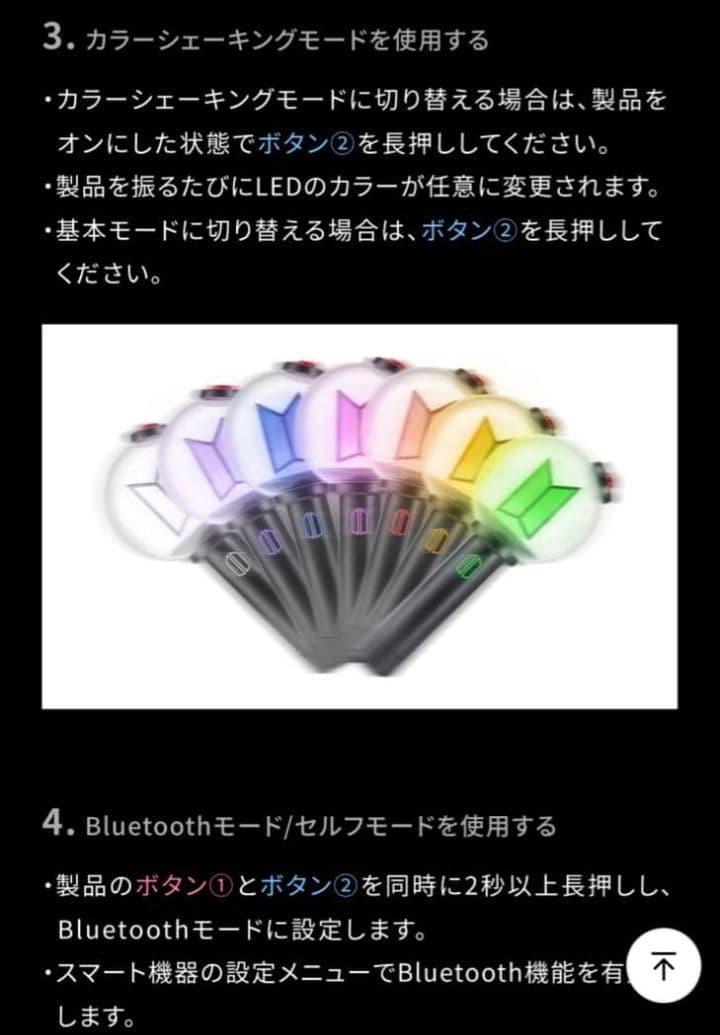 BTS OFFICIAL LIGHT STICK VER.4 アミボム