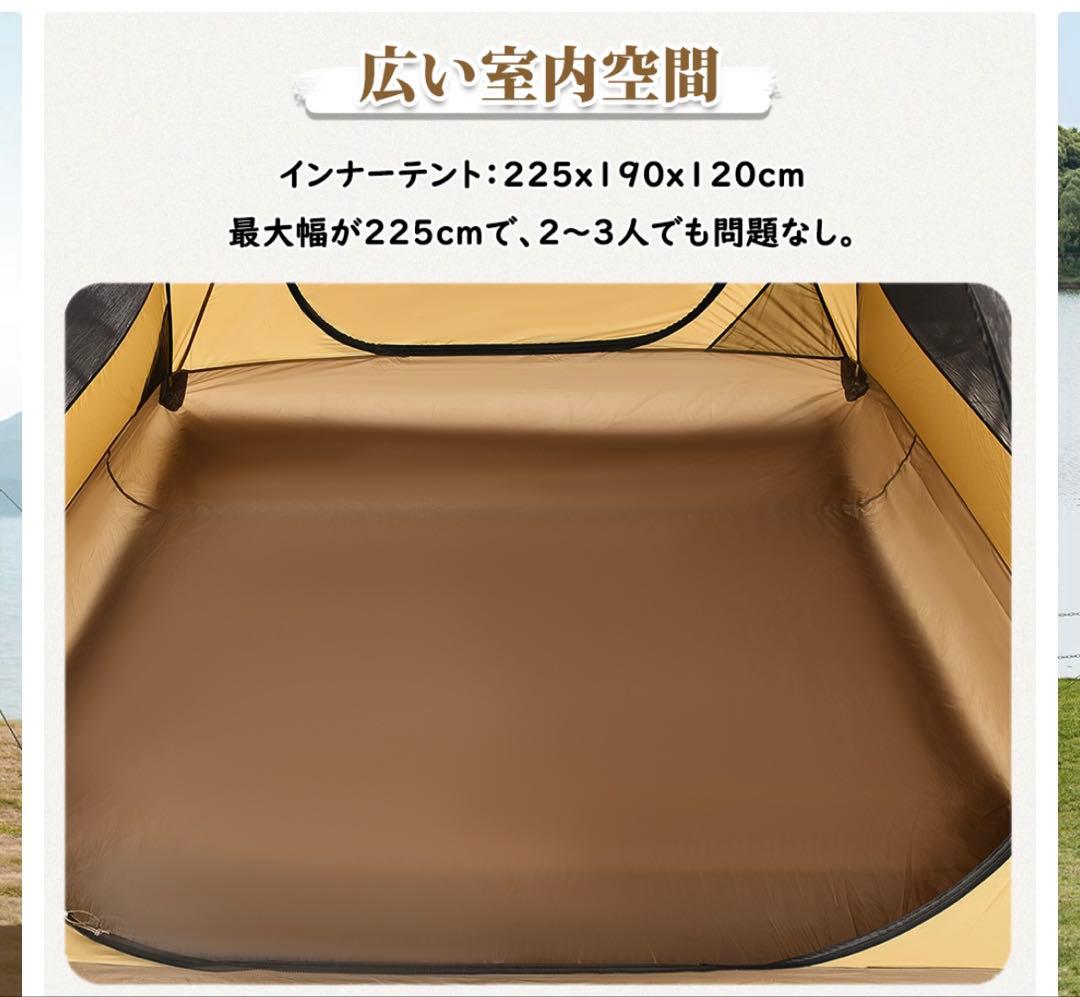 トモウント テント2-3人用15Dナイロン PU3000mm 超軽量 自立式