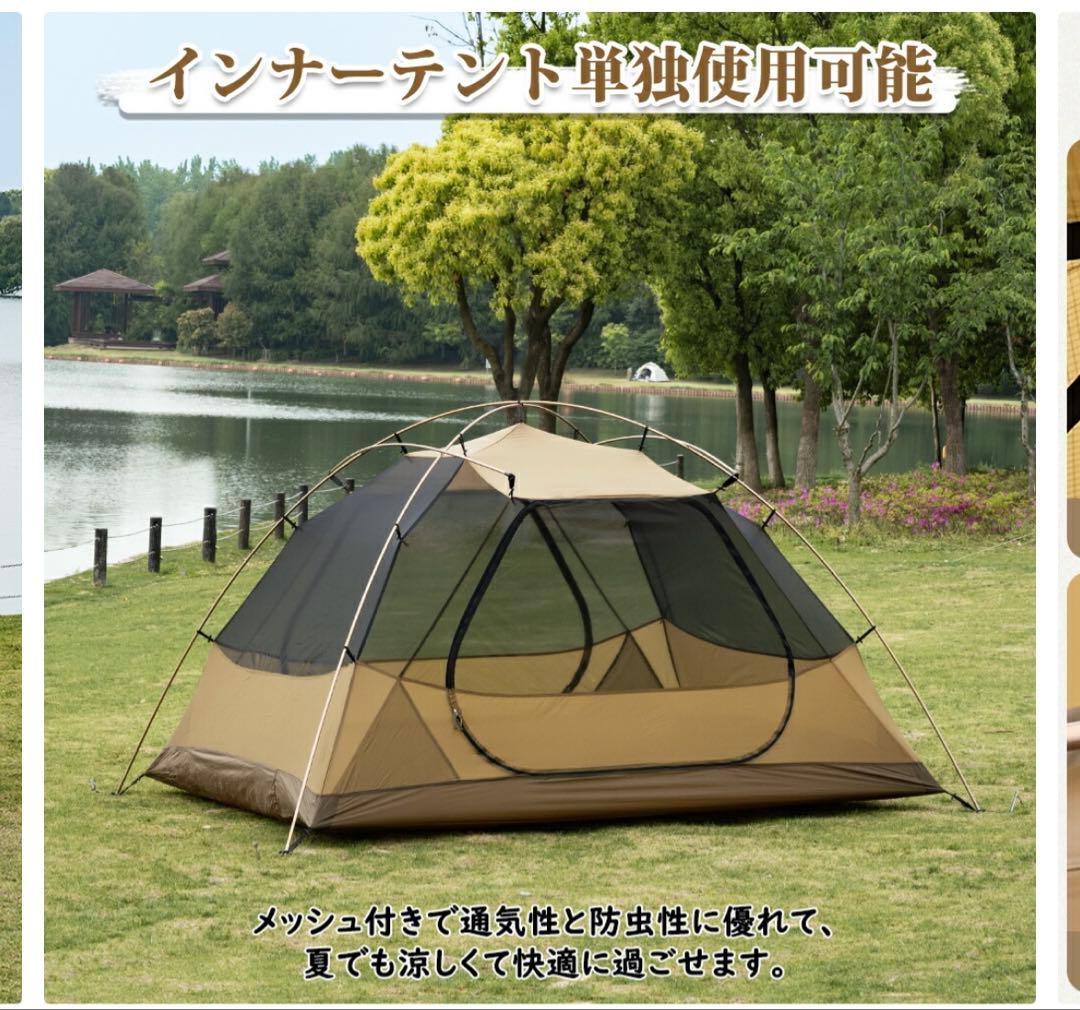 トモウント テント2-3人用15Dナイロン PU3000mm 超軽量 自立式