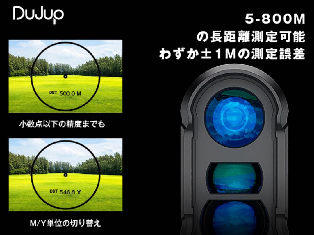 ゴルフ 距離計 レーザー距離計 高透過レンズ 計測器 800m/875yd 防水