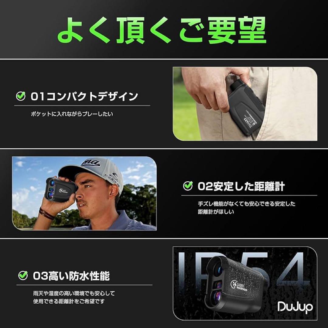 ゴルフ 距離計 レーザー距離計 高透過レンズ 計測器 800m/875yd 防水