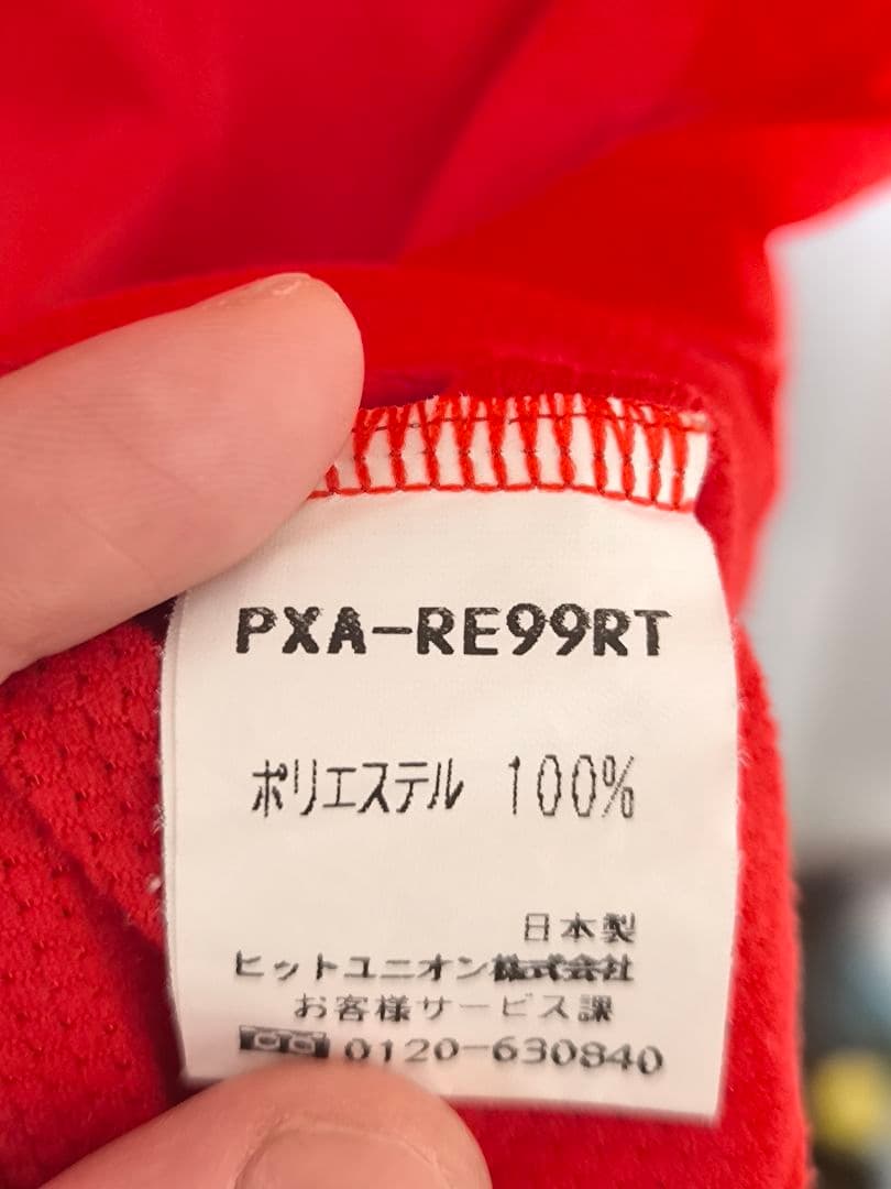 PUMAプーマ 浦和レッズ　サイン入りレトロユニフォーム