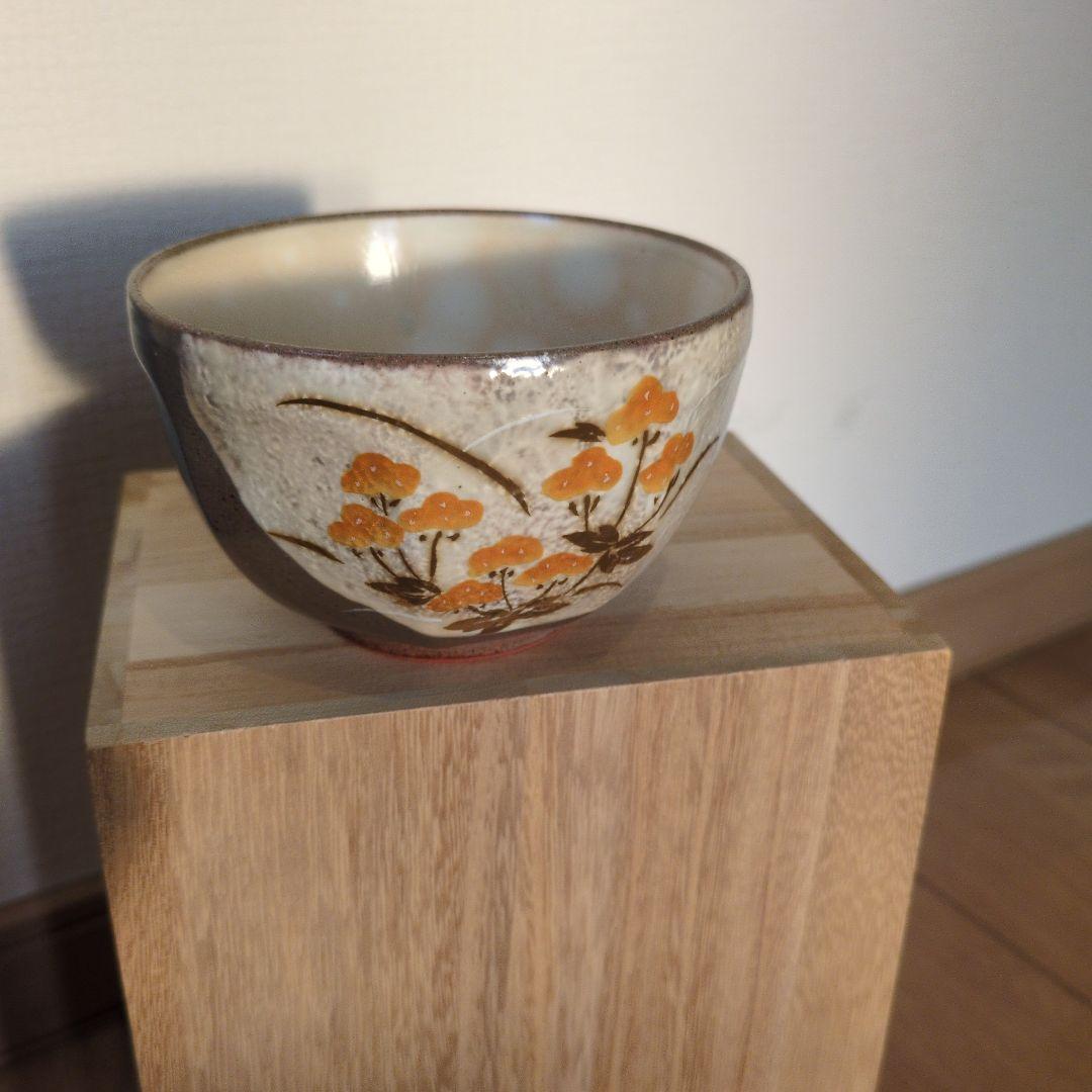 陶碗 花柄 オレンジ・青